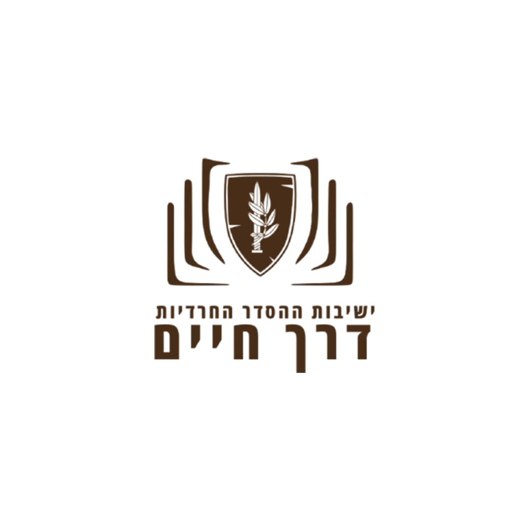 דרך חיים לוגו