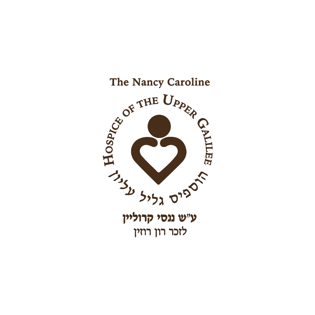 הוספיס גליל עליון לוגו