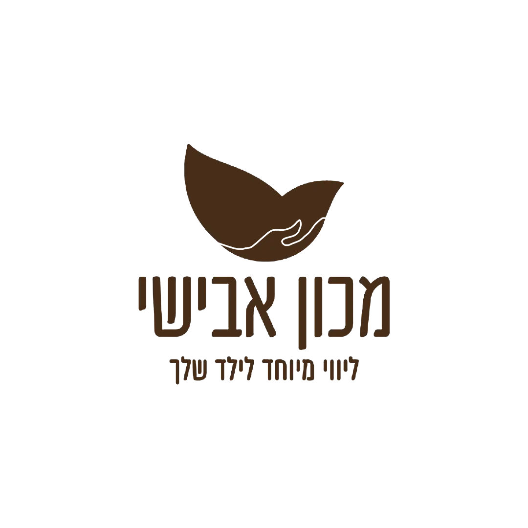מכון אבישי לוגו