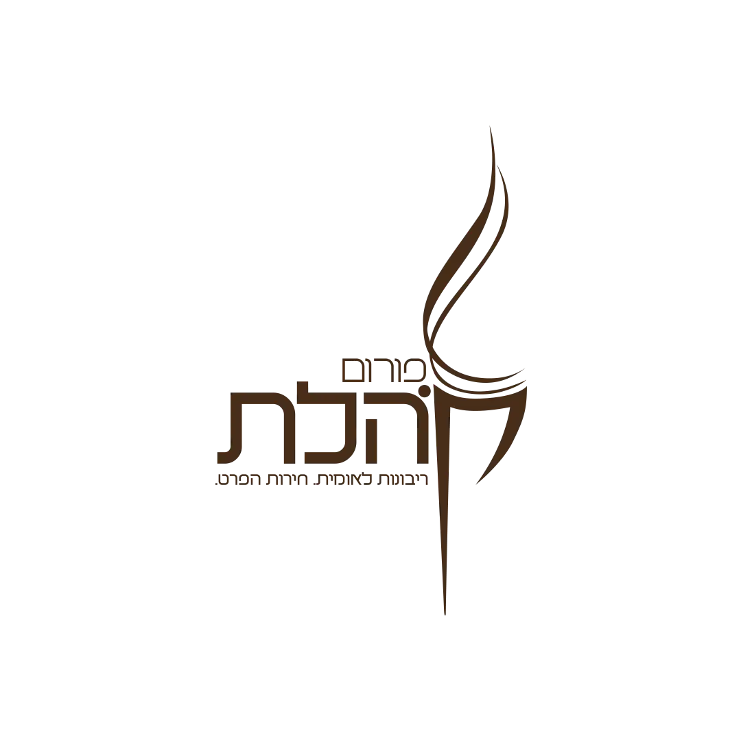 קהלת לוגו